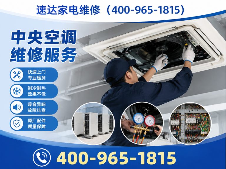 常德400-965-1815展示图